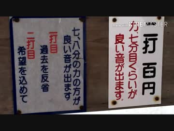 青森県ぶらり旅～♪
