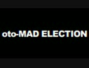 音MAD作者が選ぶ今年の音MAD2016 開催決定！