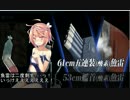 叢雲好きの艦これイベント動画 2016秋 E-2甲 本土防空戦