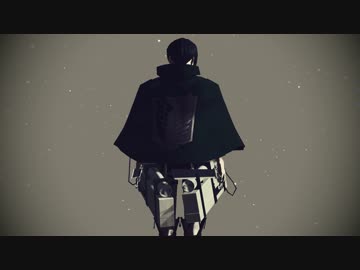 【兵長おめ！】ゴーストルール【進撃のMMD】