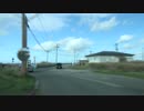 潮岬から適当ドライブ【青森県東津軽郡外ヶ浜町】 #445