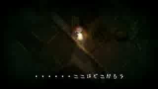 【実況】　オラこんな町いやだ　【夜廻】part11