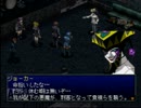 【実況】ペルソナ２罪をしながら自分の仮面を剥ぎ取るpart2