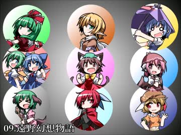 【東方二面メドレー】Touhou Stage Medley P-Ⅱ【バンブラP】