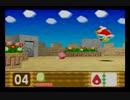【たんやおドラ５】星のカービィ６４を実況プレイ Part2