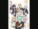 【歌ってみた】AWT48 花と浄土の八重桜【刀剣乱舞-花丸-ＥＤ７】