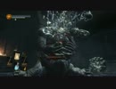 DARK SOULS Ⅲ 初見実況プレイ part47