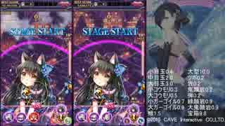 【ゴ魔乙】聖夜の福音★デスステージ【death】