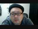 ニコ生 どかＸ 中嶋勇樹 ハゲ ニート 2016年12月10日21時02分　P3