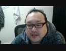 ニコ生 どかＸ 中嶋勇樹 ハゲ ニート 2016年12月10日21時02分　P7