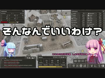 【Banished】まったり茜ちゃんの村づくり part 22【VOICEROID実況】