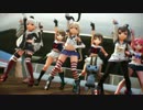 【MMD】SD艦娘でLittle Apple（鳥海「はぁ？」）