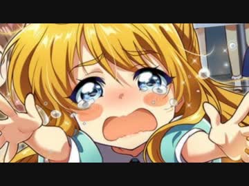 あんちゃあんちゃああああああん！！！！