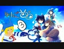 【ボイロ・ゆっくり実況】ゆりかごのそら #03【ちょっとソラの様子見に】