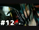 箸も上手く握れない頃からFF信者だった女のFF15◆Part12