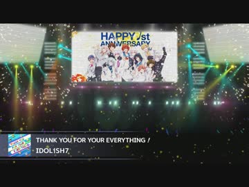 【メドレー】アイドリッシュセブン LIVE 23曲