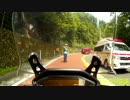 【そよ風くらいが】奥多摩周遊道路【ちょうどいい】