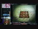 【beatmania IIDX】 TOGAKUSHI (SPA) 【SINOBUZ】 ※手元付き