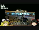 和歌山から信州を越えて自転車で帰宅してみた～3日目～