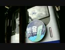 そうだ！貸切列車を走らせよう！～第3夜～