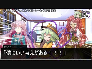 付喪卓でダブルクロス Episode.1-18　【東方卓遊戯・DX3rd】