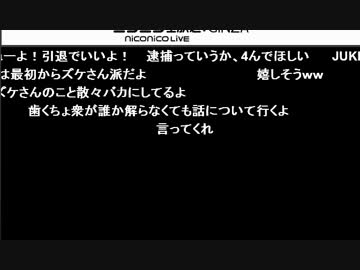 大正義Jukeさん 前編
