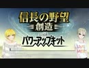 【デレマス】周フレの野望　Part1