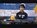 羽生結弦 2016 GPF FS (会場音)