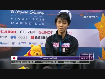 羽生結弦 2016 GPF FS (会場音)