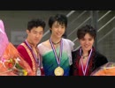 2016 GPF 男子シングル表彰式