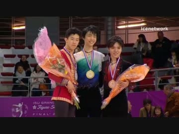 2016 GPF Victory Ceremony Men
