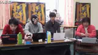 【Gamboo】16/02/13 MC高田健志 横山緑VSNER 予想会 1日目 5/14