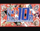 『ニコニコ10周年記念に色々な曲を繋げてみた』を元の曲で再現してみた