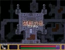 【ワールドピース＆ピース】痛みと再生の物語【プレイ動画】part105