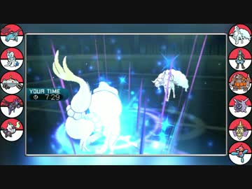 【ポケモンSM】 アグノム出禁!?五里夢厨シングルレート#6