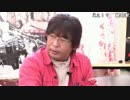 【Gamboo】16/02/13 MC高田健志 横山緑VSNER 予想会 1日目 7/14