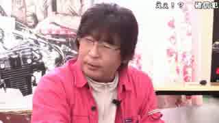 【Gamboo】16/02/13 MC高田健志 横山緑VSNER 予想会 1日目 7/14