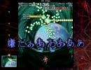 【実況】雑なオッサンが嫁と糸色望【文花帖編】Part15