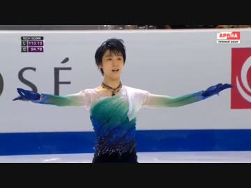 羽生結弦 2016 GPF FS (ロシア語)