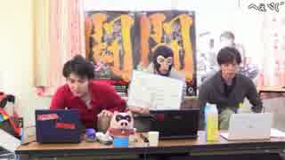 【Gamboo】16/02/13 MC高田健志 横山緑VSNER 予想会 1日目 9/14