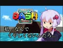 【VOICEROID実況】 ゲームライフ 10