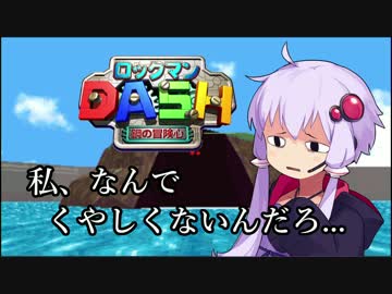 【VOICEROID実況】 ゲームライフ 10