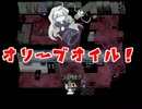 【偽実況】　グラデ松で『Re:Kinder』実況してみた　第五話