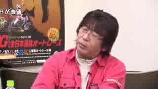 【Gamboo】16/02/13 MC高田健志 横山緑VSNER 予想会 1日目 11/14