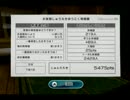 1人でファミリーフィッシング　29日目
