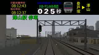 【A列車で行こう9】彩香鉄道株式会社 第2.5回 車窓編