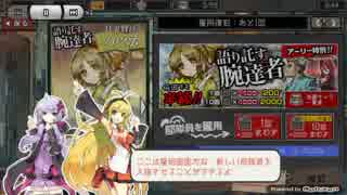 【はがオケ】初心者が行くはがねオーケストラ【ゆっくり実況】