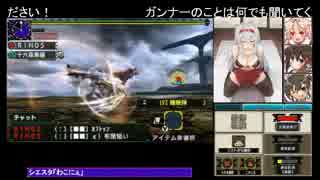 【MHX】紫毒姫狩猟依頼１０ ペア討伐 ３分４８秒８６【ヘビィ・ライト】