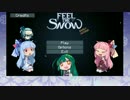 【FeelTheSnow】アカネちゃんにおまかせ#1【VOICEROID実況】