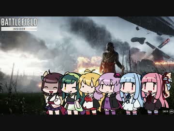 ボイロ娘たちの戦場日記　一日目